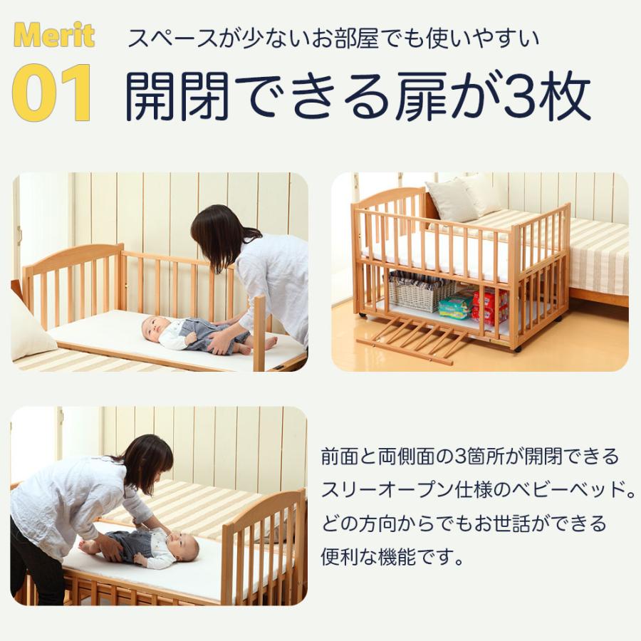【Asako】【手渡し限定】KATOJIカトージ  ベビーベッド Asako】【手渡し限定】KATOJIカトージ ベビーベッド 手渡し限定