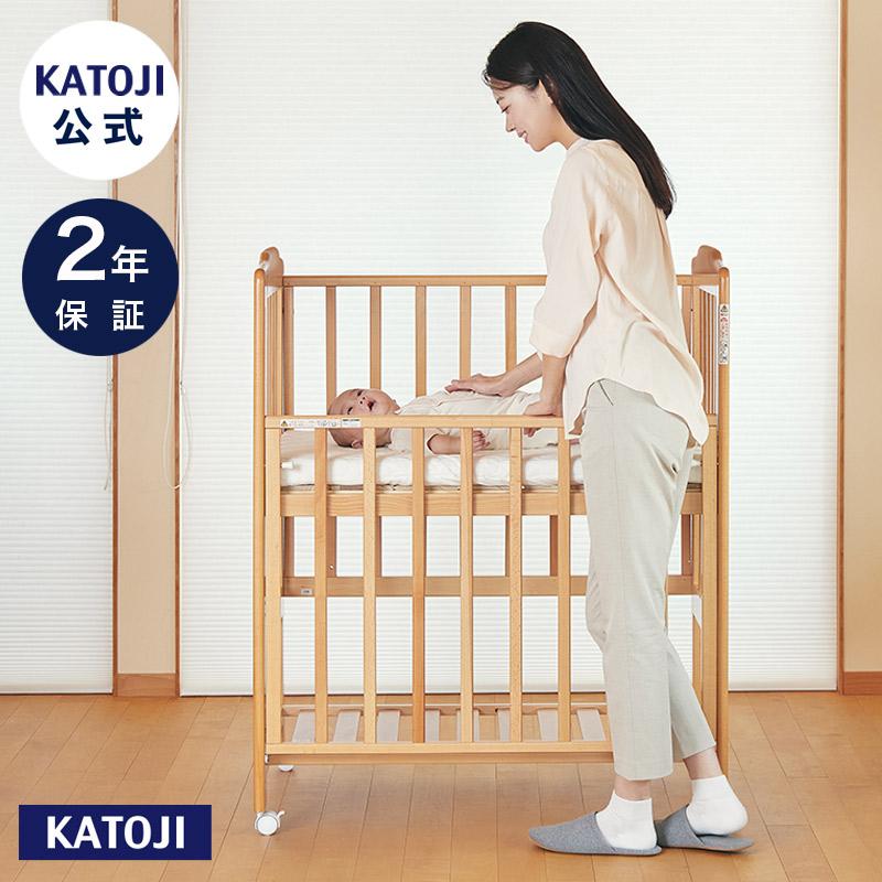 カトージ（KATOJI） ベビーベッド ハイシートミニベビーベッドII 