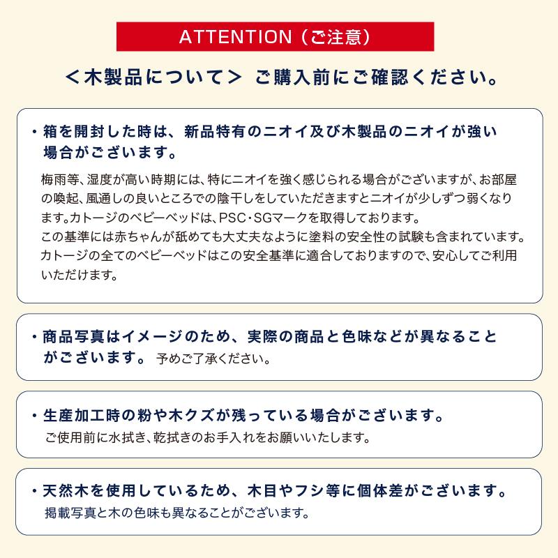 カトージ（KATOJI） ベビーベッド ハイタイプベッド ツーオープン