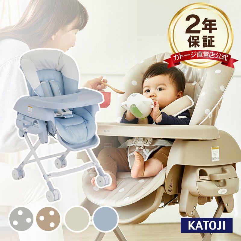 カトージ スイングハイローラック ピッコロ（ドットグレー）新生児～ 03412 カトージ（KATOJI） スイングハイローラック ピッコロ ドットグレー