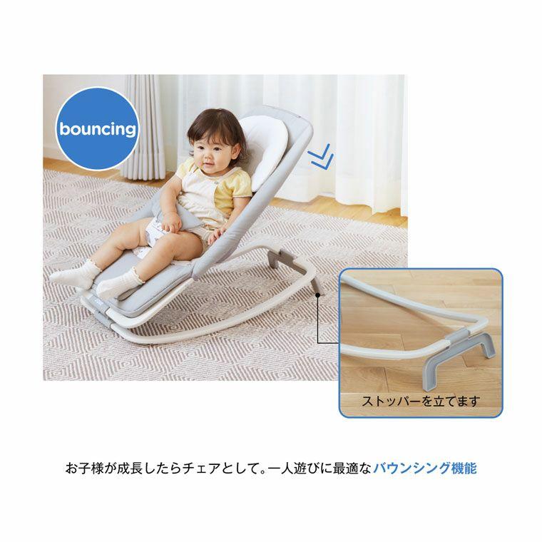 バウンサー 新生児 ベビーバウンサー ドリーマー インザレイン  
