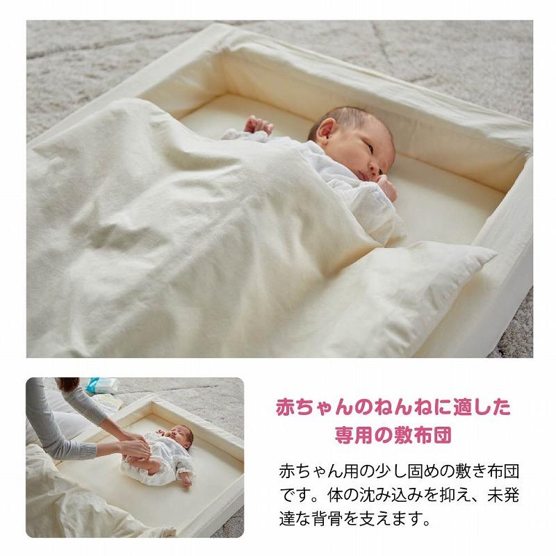 カトージ（KATOJI） ベビー布団 ベビー布団セット レギュラーサイズ