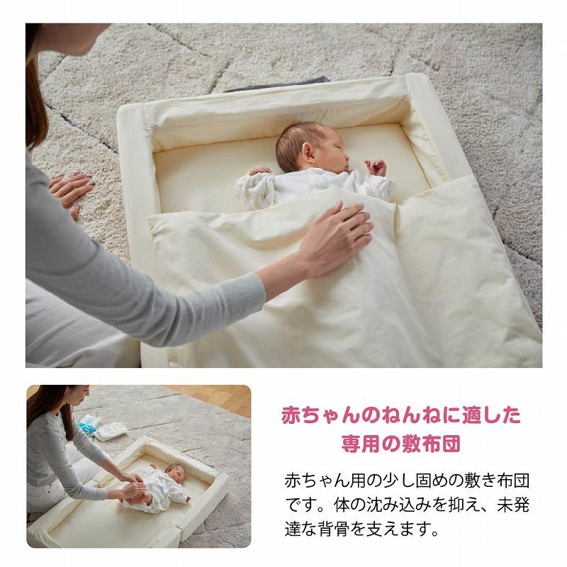 カトージ（KATOJI） ベビー布団 ベビー布団セット ミニサイズ