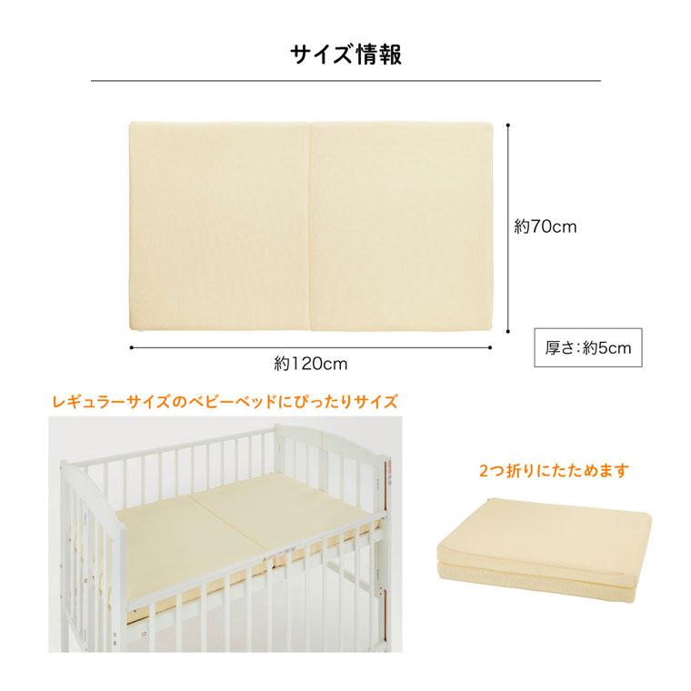 西川マット付！美品】KATOJIハイポジションベビーベッド 西川 