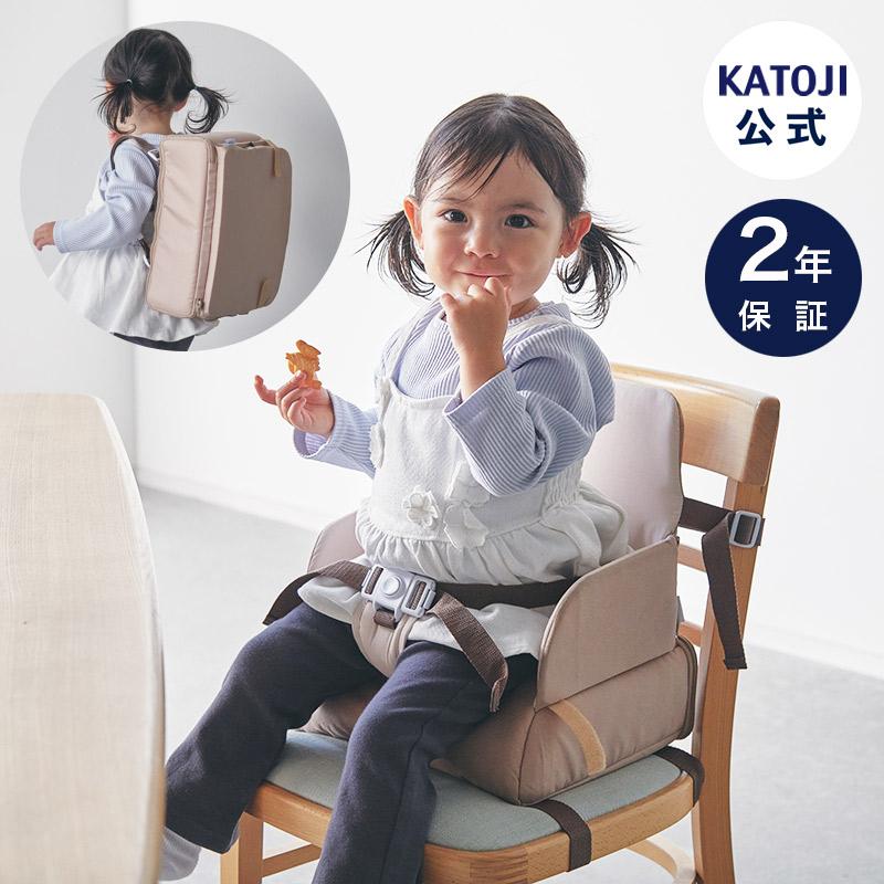 KATOJI キッズチェア  子供椅子 カトージ（KATOJI） ベビーチェア 木製 ハイチェア スワルン