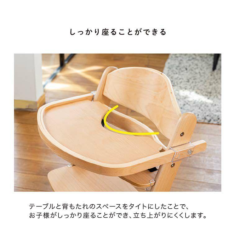 カトージ ベビーチェア 木製ハイチェア スワルン 木製 カトージ ベビーチェア 木製ハイチェア スワルン 木製