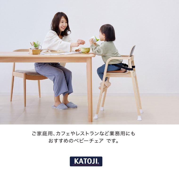 MELLOW（カトージ） ベビーチェア レストラン ハイチェア MELLOW