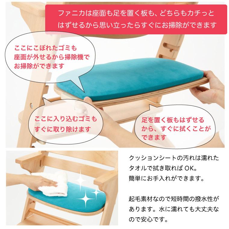 カトージ ベビーチェア 木製 ハイチェア ファニカ テーブル