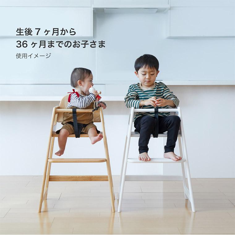 カトージ（KATOJI） ベビーチェア 木製 ハイチェア Geuther ゴイター
