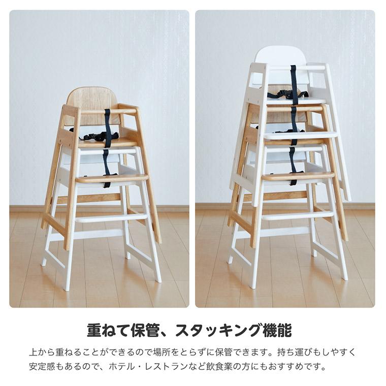 カトージ（KATOJI） ベビーチェア 木製 ハイチェア Geuther ゴイター