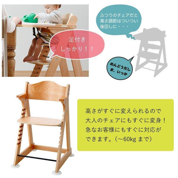 カトージ ベビーチェア 木製 ハイチェア mamy マミー ナチュラル カトージ ベビーチェア 木製 ハイチェア mamy マミー ナチュラル