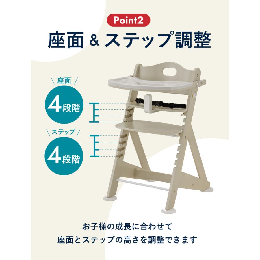 カトージ（KATOJI） ベビーチェア 木製 ハイチェア mamy+ マミープラス