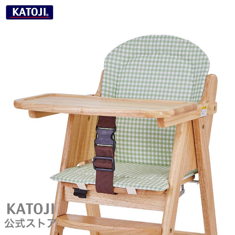 KATOJI ベビーチェア　木製　座面クッション カトージ（KATOJI） ベビーチェア 赤ちゃん 椅子 キッズチェア 子供