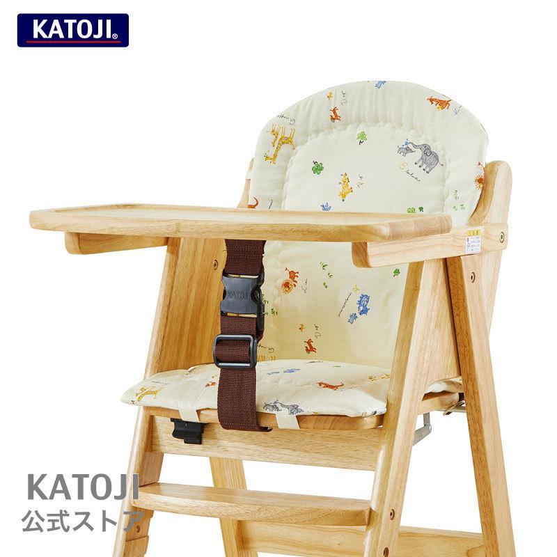 カトージ（KATOJI） ベビーチェア 赤ちゃん 椅子 キッズチェア 子供