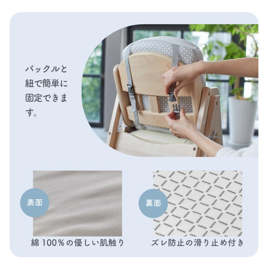 カトージ（KATOJI） チェアクッション 洗えるチェアクッション