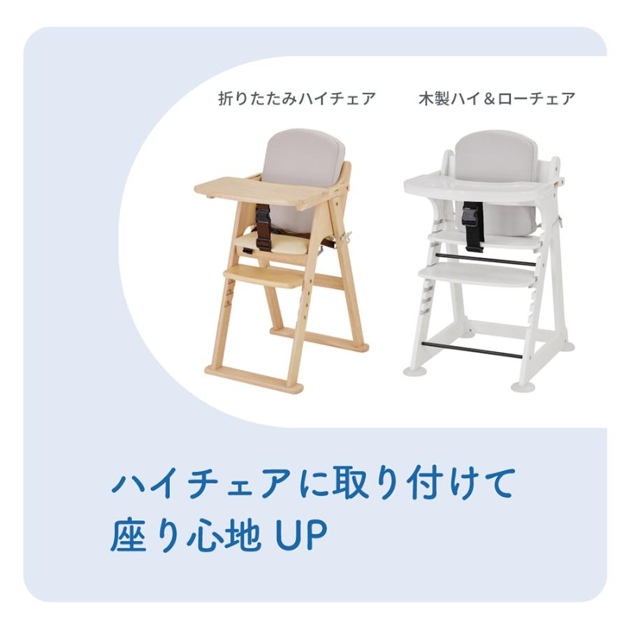 【美品】 カトージ ベビーチェア クッション付 折りたたみ式　KATOJI カトージ（KATOJI） チェアクッション 洗えるチェアクッション