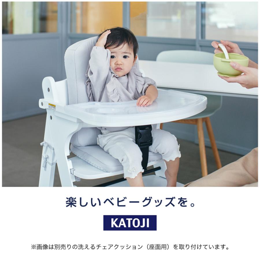 【美品】 カトージ ベビーチェア クッション付 折りたたみ式　KATOJI カトージ（KATOJI） チェアクッション 洗えるチェアクッション