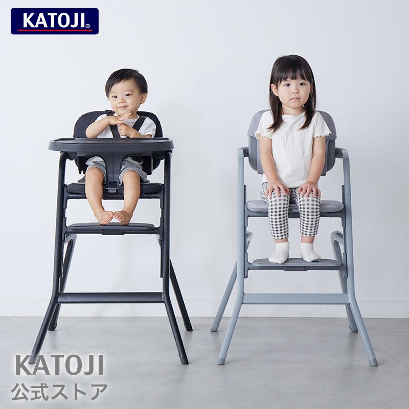 ベビーチェア ハイチェア グラスホッパー 選べる2色 テーブル付 子供 