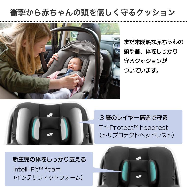 チャイルドシート | joie ( ジョイー ) ベビーシート i-Snug ...