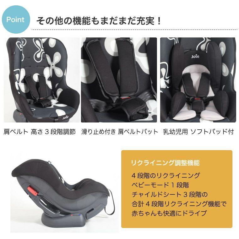 6383円 チャイルドシート Joie ジョイー Tilt チルト ブラウン 6383円 チャイルドシート Joie ジョイー Tilt チルト ブラウン