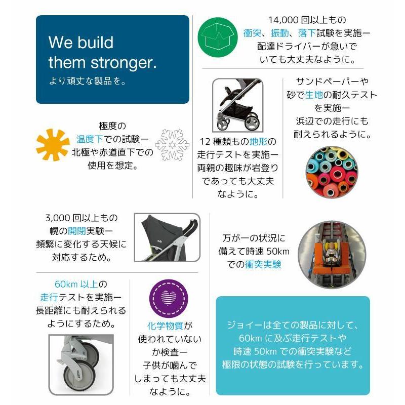 【美品】KATOJI カトージ Joie tilt ジョイー チルト katoji_38823