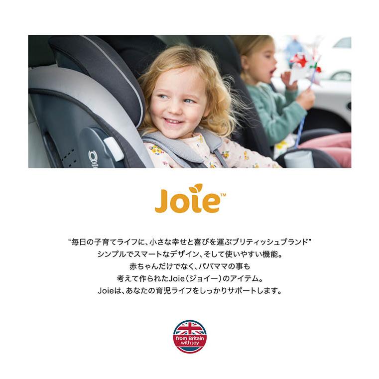 カトージ チャイルドシート | Joie ( ジョイー ) ハイバック式 カトージ チャイルドシート | Joie ( ジョイー ) ハイバック式