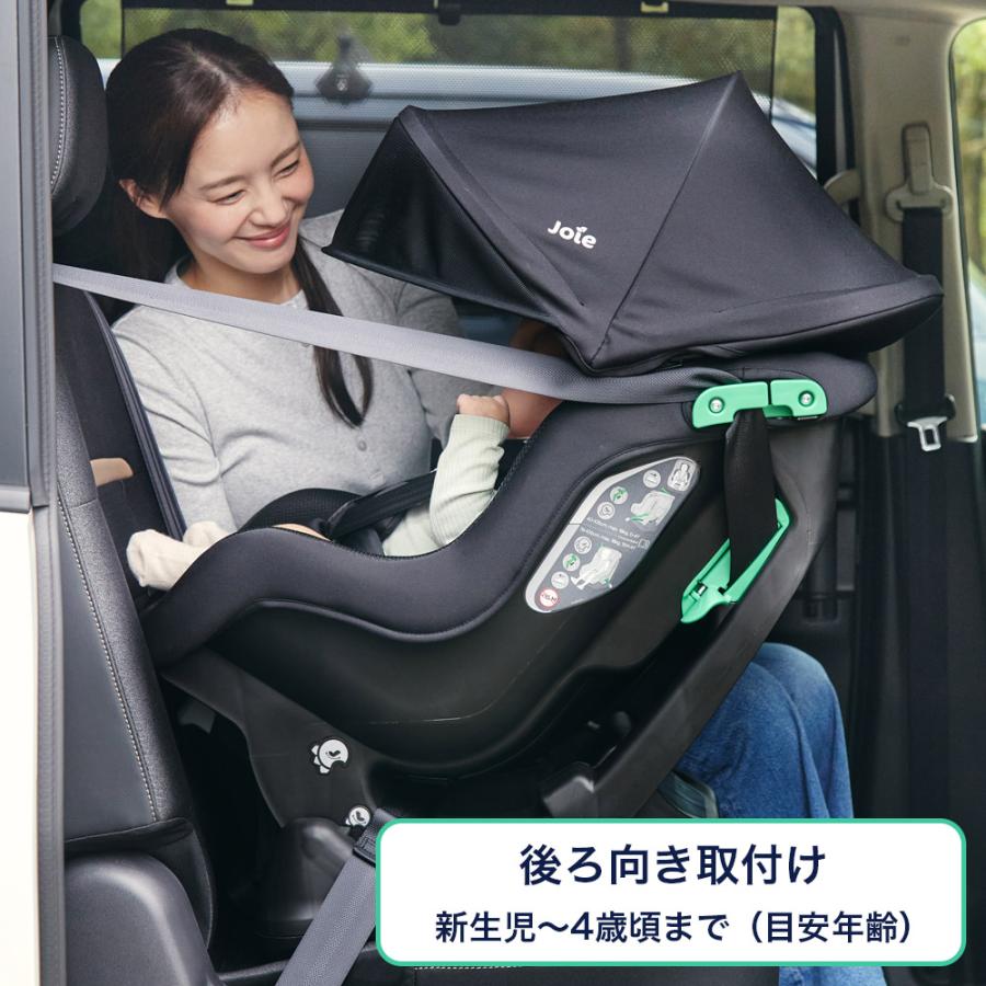 カトージ（KATOJI） チャイルドシート ステディR129 キャノピー付き