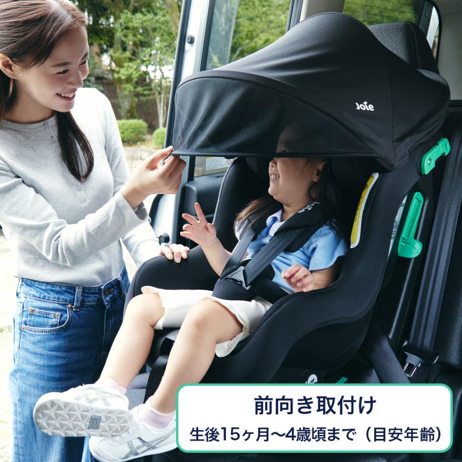カトージ（KATOJI） チャイルドシート ステディR129 キャノピー付き