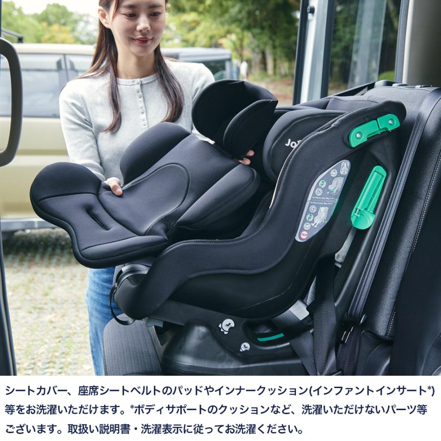 【チャイルドシート】カトージ joie チルト キャノピー付き Joie チャイルドシート チルト キャノピー付（ギンガムチェック