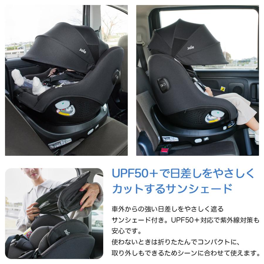 カトージ（KATOJI） Joie チャイルドシート アイ・ピボット 360