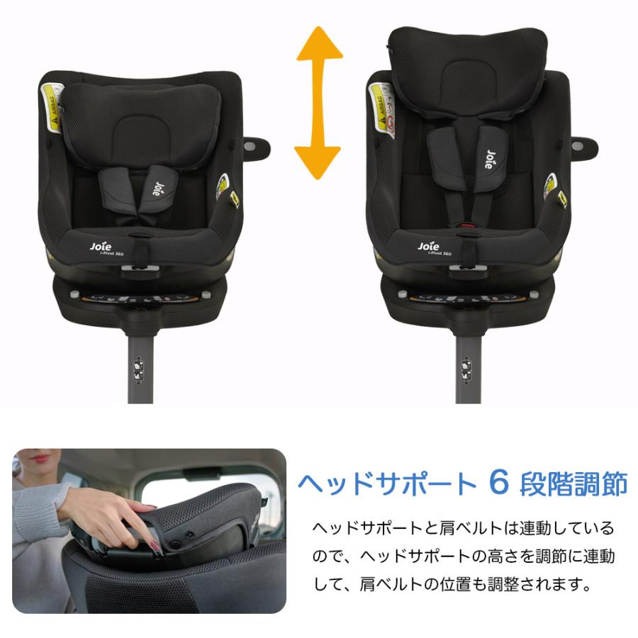 カトージ（KATOJI） Joie チャイルドシート アイ・ピボット 360