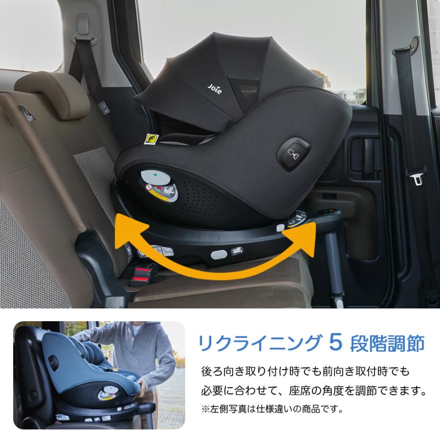 カトージ（KATOJI） Joie チャイルドシート アイ・ピボット 360