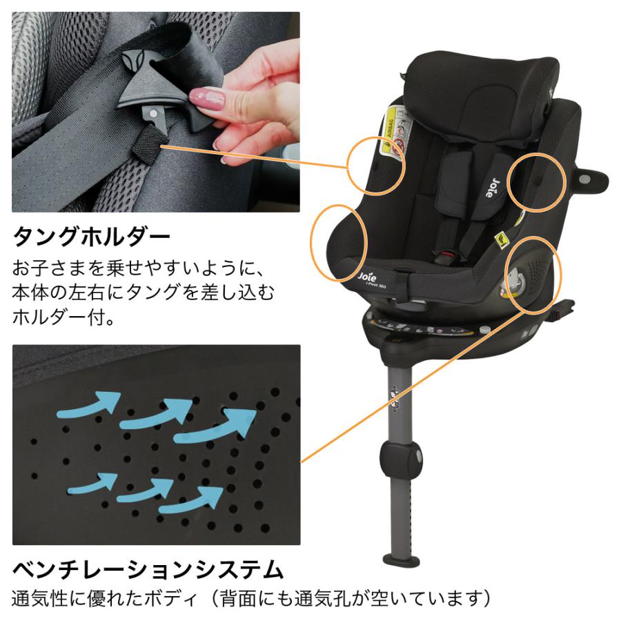 【売却済】Combi　360℃回転サンシェード付チャイルドシート 楽天市場】チャイルドシート コンビ 360の通販
