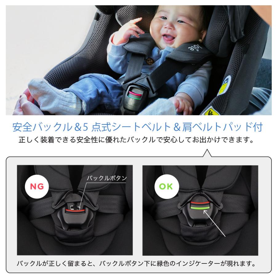 Anhchan様 カトージJoieチャイルドシート新生児から4歳頃サンシェード カトージ（KATOJI） チャイルドシート 新生児〜4歳まで R129基準