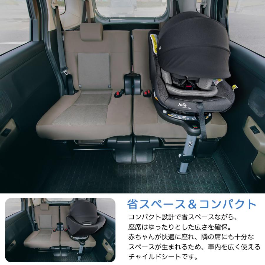 カトージ（KATOJI） Joie チャイルドシート アイ・ピボット 360