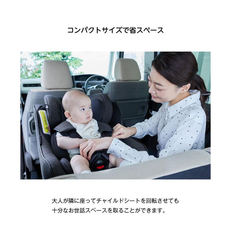 チャイルドシート 新生児 isofix 回転式 Joie ジョイー Arc360° アーク360° カトージ katoji