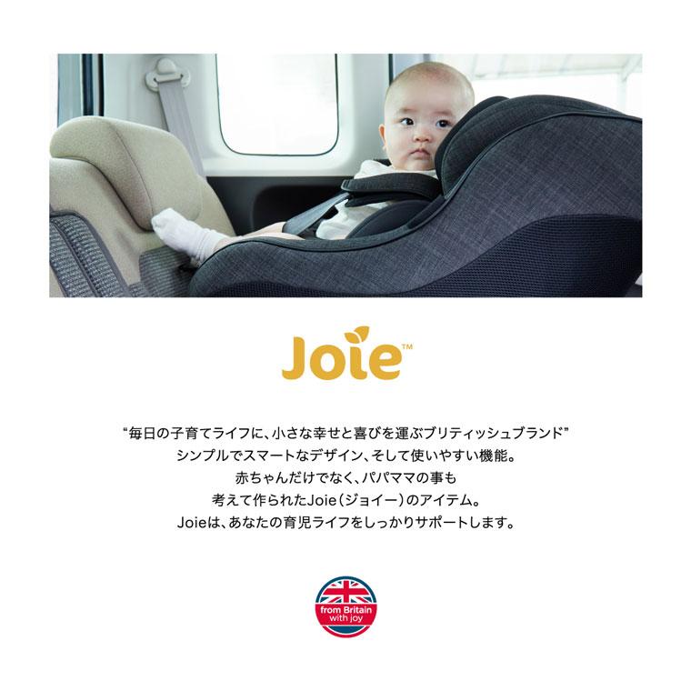 チャイルドシート 新生児 isofix 回転式 Joie ジョイー Arc360° アーク360° カトージ katoji