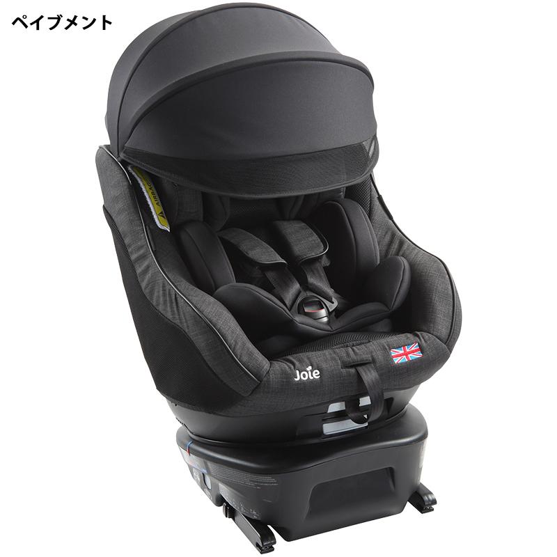 【☆極美品☆】ジョイー☆チャイルドシート☆アーク360°isofix☆Joie☆ チャイルドシート 買取 店舗 valledesantiago