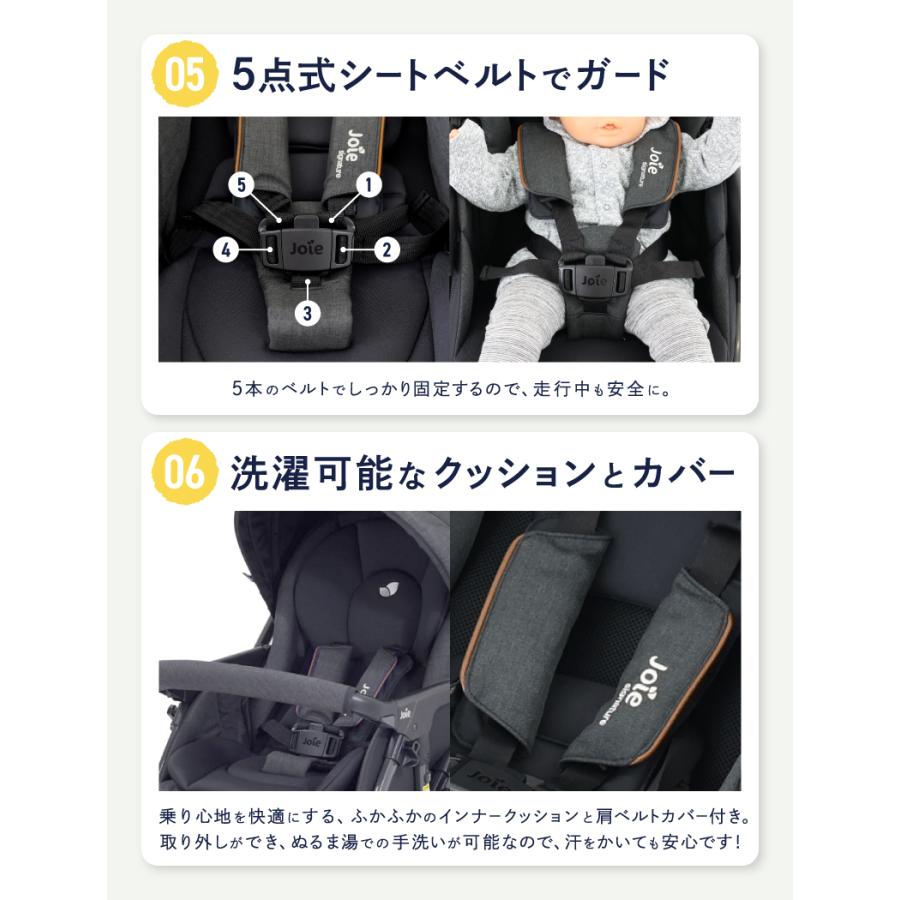 ベビーカー バギー a型 Joie ジョイー スマバギ 4WD シグネチャー KATOJI katoji カトージ 両対面 新生児 ab型 送料無料 Sma Baggi 4WD Signature｜katoji｜10