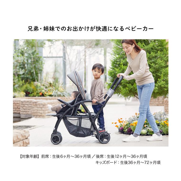 ベビーカー 2-Seater (グレー）2シーター KATOJI カトージ katoji 二人乗りベビーカー :41008:KATOJI