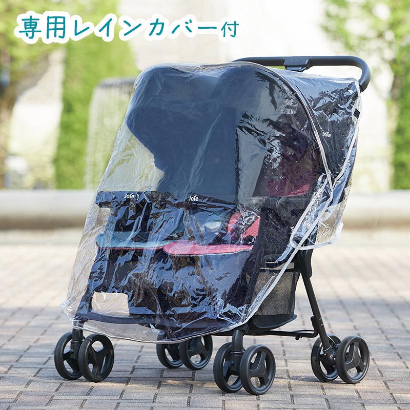 カトージ（KATOJI） ベビーカー 二人乗りベビーカー Joie ジョイー