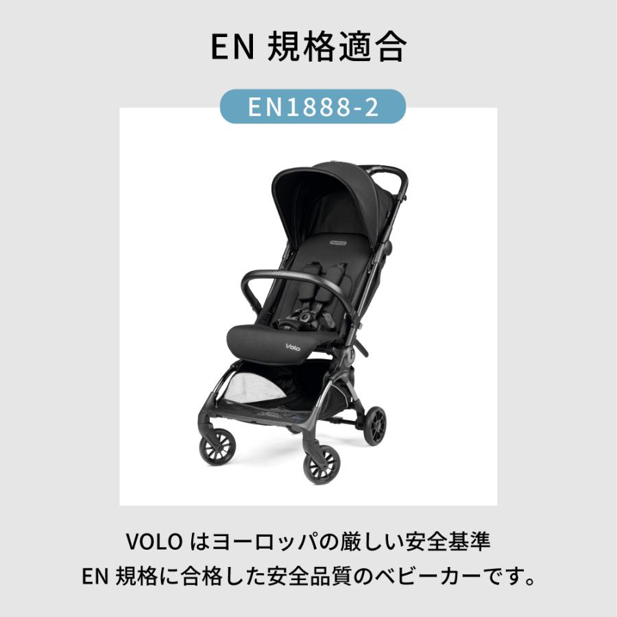 ベビーカー ベビーカー ヴォロ VOLO Peg-Perego ペグ-ペレーゴ カトージ KATOJI katojiの画像