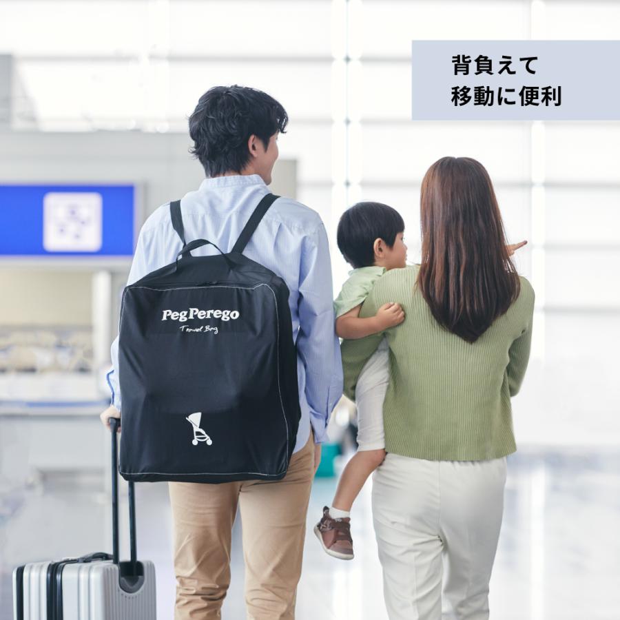 ベビーカー ベビーカー ヴォロ VOLO Peg-Perego ペグ-ペレーゴ カトージ KATOJI katojiの画像
