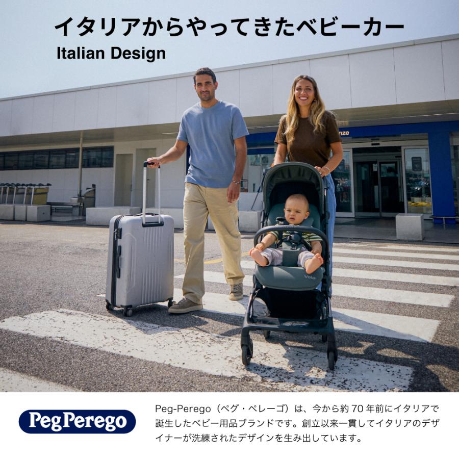 Peg-Perego（ペグペレーゴ） ベビーカー ベビーカー ヴォロ VOLO Peg