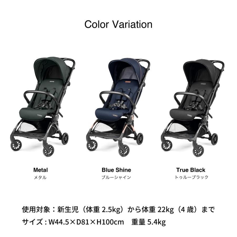 Peg-Perego（ペグペレーゴ） ベビーカー ベビーカー ヴォロ VOLO Peg