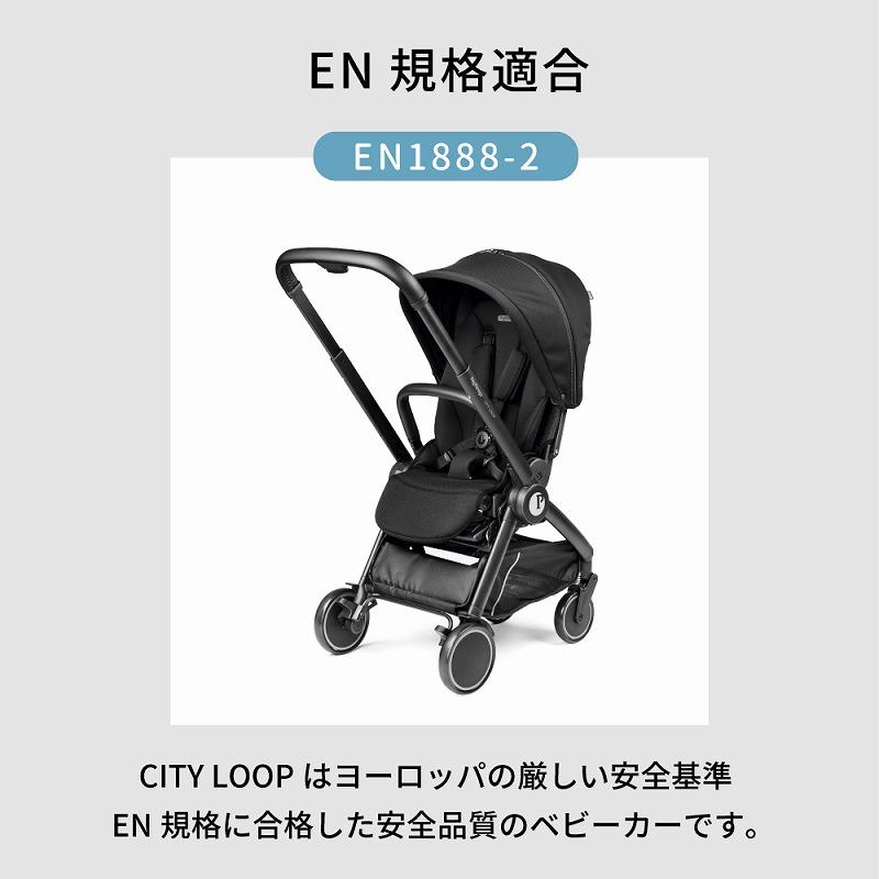 ぺこページ ブラック Peg-Perego（ペグペレーゴ） ベビーカー シティループ 選べる2色