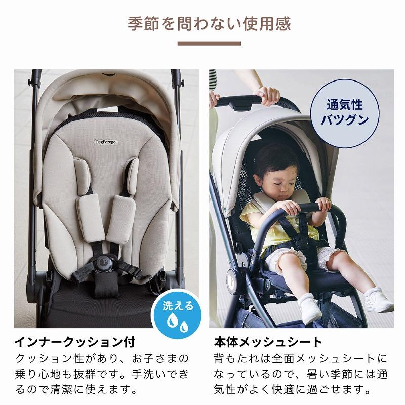 Peg-Perego（ペグペレーゴ） ベビーカー シティループ 選べる2色