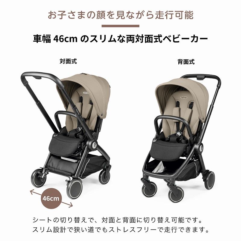ペグペレーゴ　peg-pergo ベビーシート&ISOFIXベースセット Peg-Perego ISOFIX BASE」について｜カトージの商品