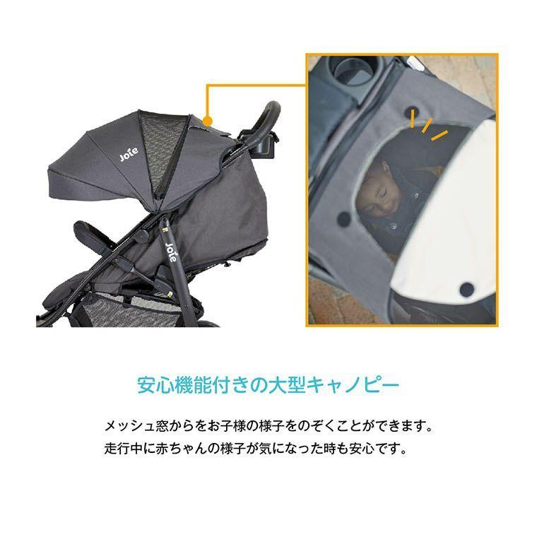 Joie Katoji A型ベビーカー カトージ（KATOJI） ベビーカー a型 Joie A型 赤ちゃん 幼児 おしゃれ