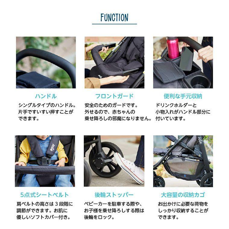 北海道 千歳市/恵庭市 近郊配送 KATOJI/カトージ Joie/ジョイ 4輪 A型ベビーカー C/JOW-02  ベビー用品 バギー 店頭でのお受渡し大歓迎 カトージ（KATOJI） ベビーカー a型 Joie A型 赤ちゃん 幼児 おしゃれ